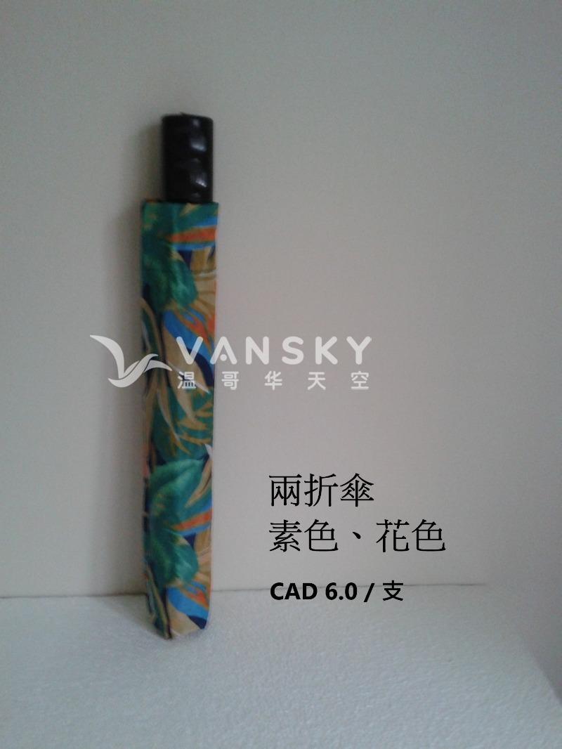 260330074555_2 fold.jpg